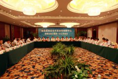 “煤炭高效安全开发协同创新中心” 举行理事会成立暨第一次工作会议