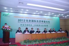 中国煤炭学会煤矿土地复垦与生态修复专业委员会成立并挂靠我校